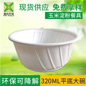 环保草莓视频网址-小桶